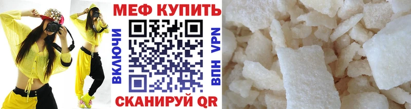 Магазины продажи наркотиков Ардон ГАШИШ Амфетамин МДМА Меф мяу мяу Cocaine ЭКСТАЗИ А ПВП