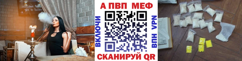 APVP мука  Ардон 