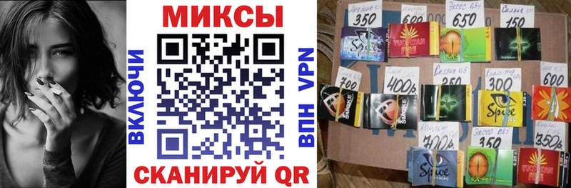 БУТИРАТ жидкий экстази Ардон