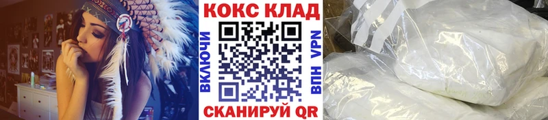 как найти   Ардон  Кокаин FishScale 