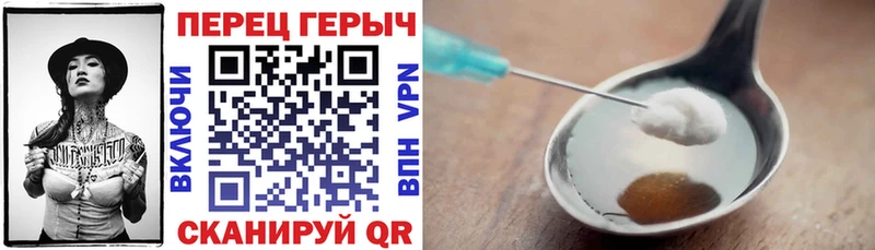 Героин гречка что такое наркотик Ардон