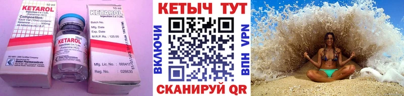 наркошоп  Ардон  Кетамин ketamine 