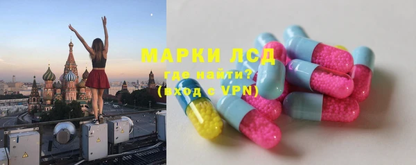 стаф Алексеевка