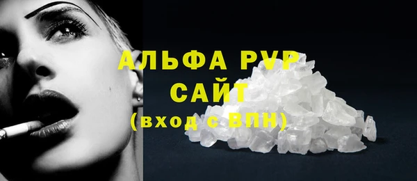mdpv Алексин
