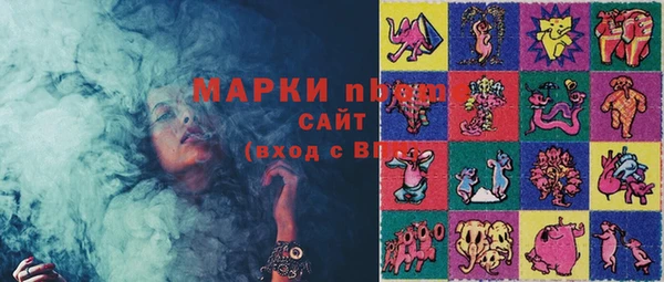 молекула духа Алзамай