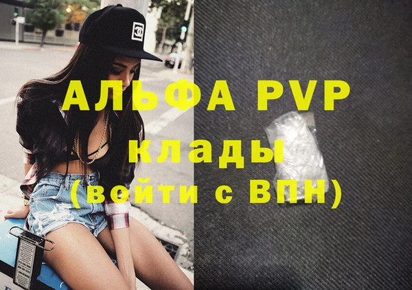 стаф Алексеевка