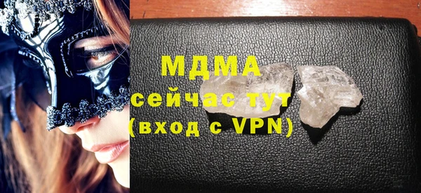 mdpv Алексин