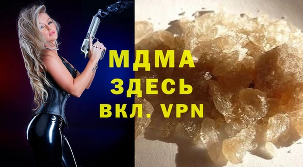 молекула духа Алзамай