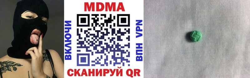 MDMA crystal  Ардон 