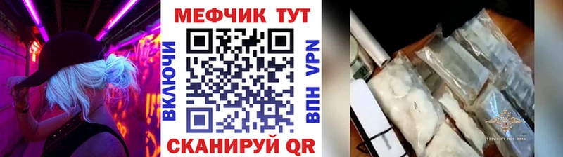 закладка  Ардон  МЯУ-МЯУ mephedrone 