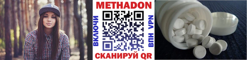 kraken tor  цена наркотик  Ардон  Метадон VHQ 