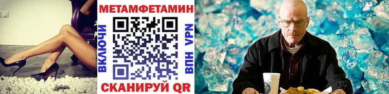купить   Ардон  МЕТАМФЕТАМИН Декстрометамфетамин 99.9% 