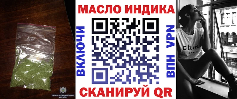 Дистиллят ТГК Wax  блэк спрут как войти  Ардон 